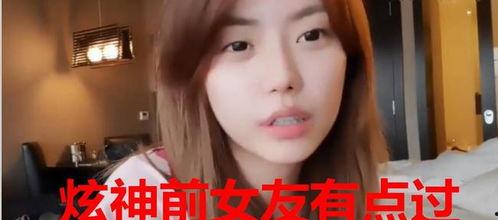 柏源前女友爆料视频在线观看,揭秘昔日恋情内幕  第1张