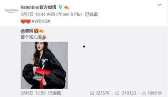 朱爽爽最新爆料,揭秘娱乐圈惊人内幕! 第1张 朱爽爽最新爆料,揭秘娱乐圈惊人内幕! 第1张