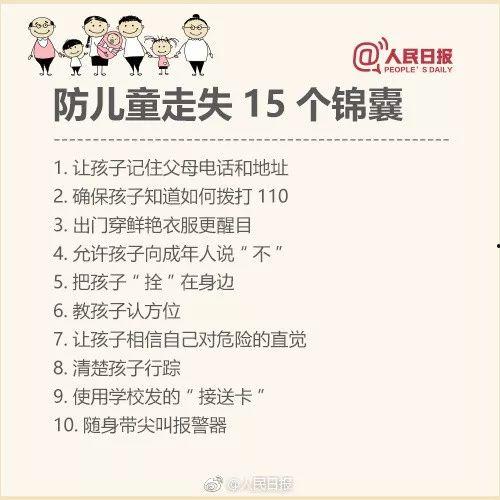 郑州爆料女孩子视频曝光,女孩视频曝光引发社会关注