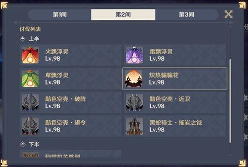 枫丹深渊爆料最新消息,神秘深渊深藏惊天秘密,探险者揭开神秘面纱 第3张 枫丹深渊爆料最新消息,神秘深渊深藏惊天秘密,探险者揭开神秘面纱 第3张